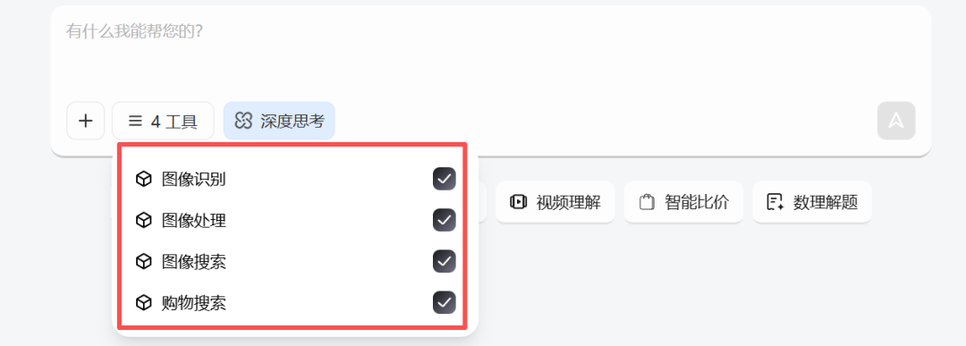 GLM-4.6V发布即开源,国产最强多模态Agent底座模型