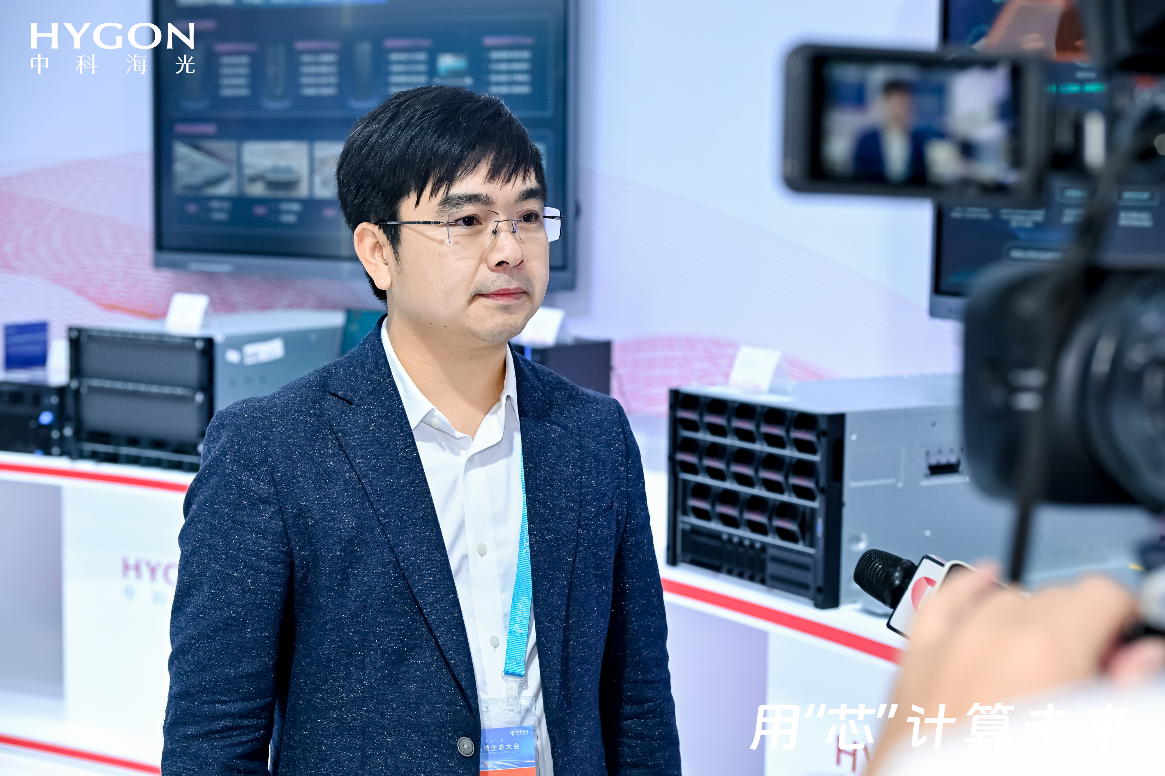 海光信息与中国电信合作升级,携手筑牢通信国产化算力底座