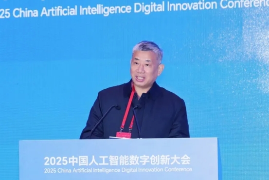 智汇瓯江 智引未来：2025中国人工智能数字创新大会在温州成功举办