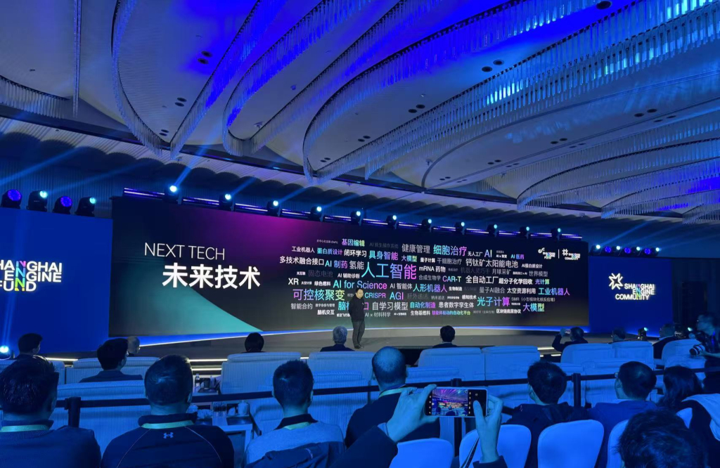 150余位科学家、企业家与投资人预测2026科技产业图景：人工智能+跨学科融合