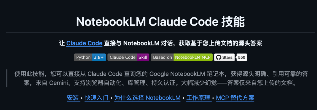 逛逛发现了 5 个 AI 开源 GitHub 项目，快来瞧瞧。