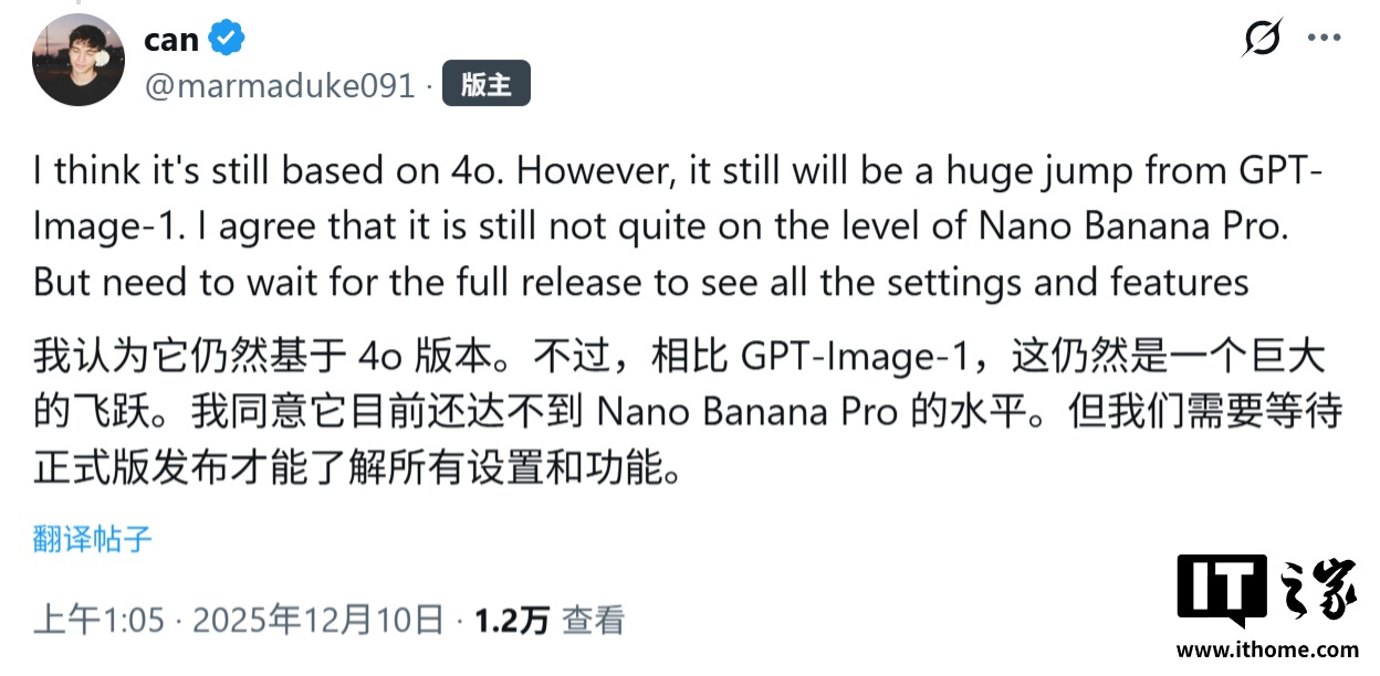 硬刚谷歌 Nano Banana 模型：OpenAI 被曝正测试代号榛子 / 栗子两款生图 AI