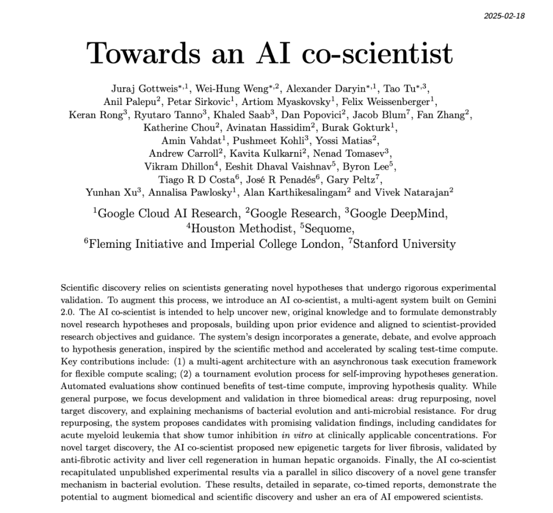 AI科学家来了,人机协同科研时代来了