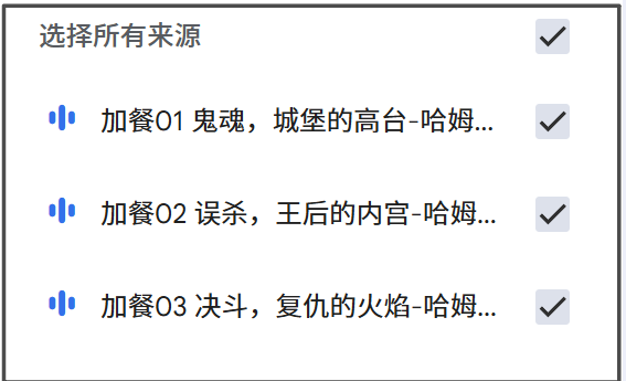 NotebookLM“八大金刚”【2】——视频概览