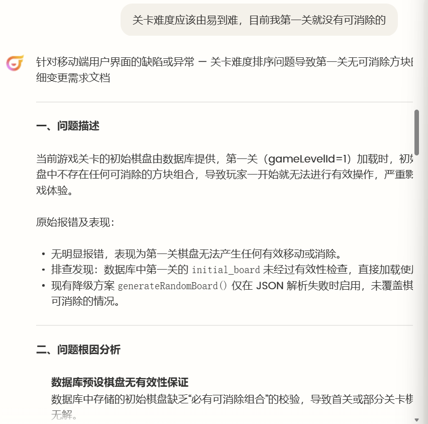 最近海外爆火的AI应用,真的有点东西!