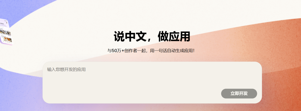 最近海外爆火的AI应用，真的有点东西！