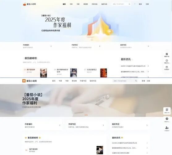 GLM-4.6V发布即开源,国产最强多模态Agent底座模型