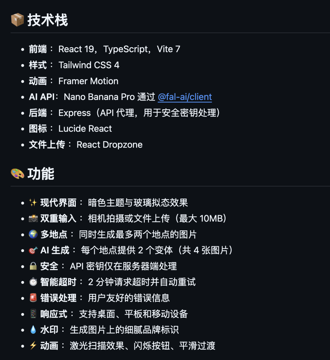 推荐 GitHub 上 3 个 牛牛牛 Nano Banana Pro 开源项目。