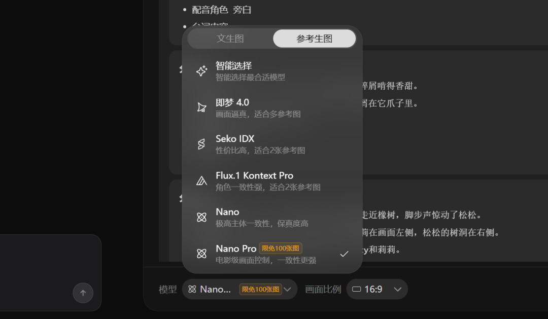 Seko 2.0 强势更新!轻松做 100 集《疯狂动物城》!