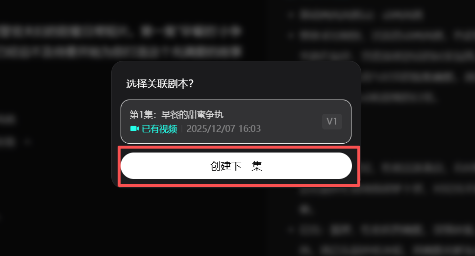 Seko 2.0 强势更新!轻松做 100 集《疯狂动物城》!