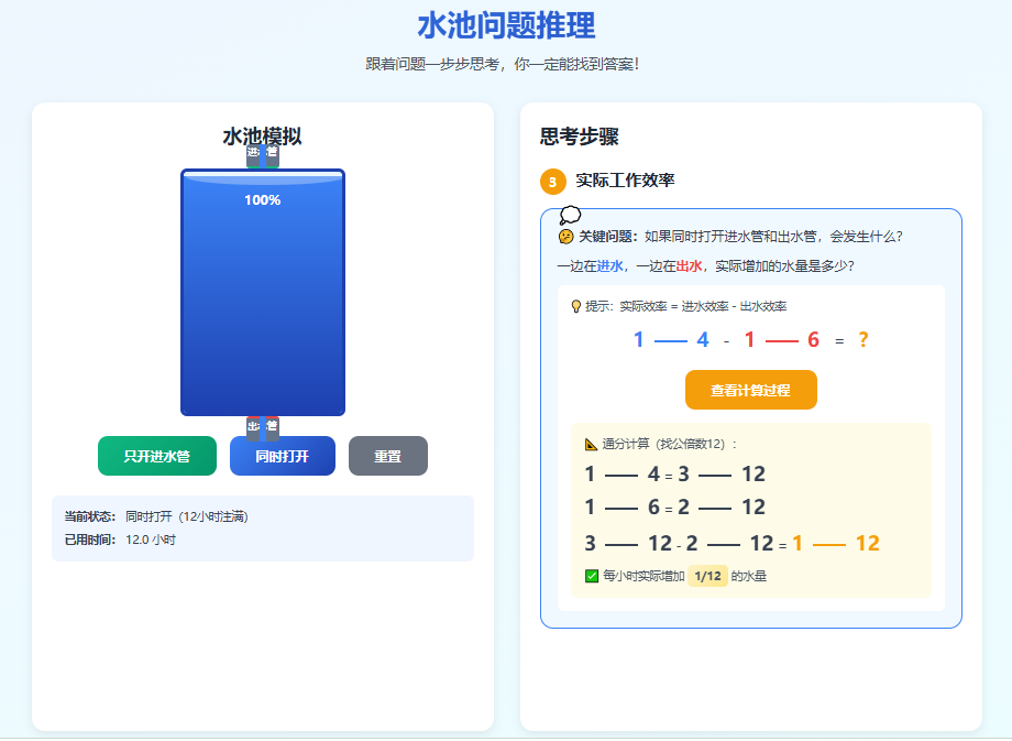 【Ai进阶指南典藏版】7种方法+35个实例,让Ai成为你的教学得力助手(附所有实例模板)