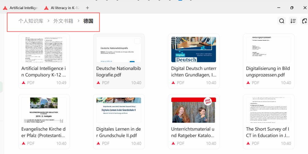 “IMA的对照翻译功能+秘塔搜索PDF专长”,中小学老师也可以研究国外教育专著了