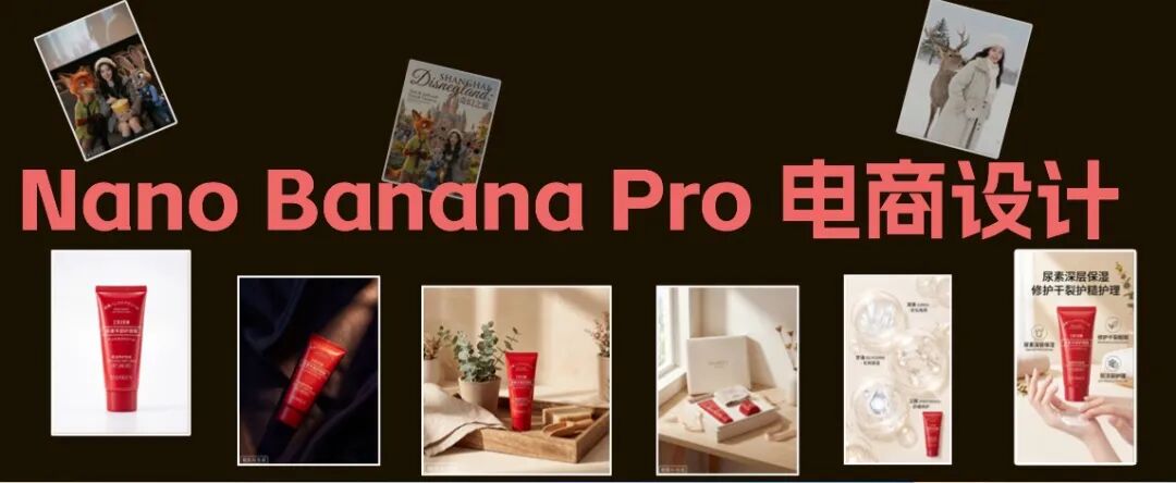 Nano Banana Pro 玩明白后，PS 真不是必需了