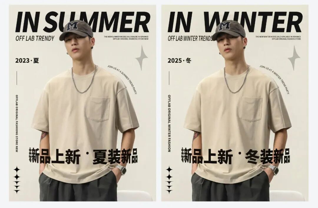 留给 PS 的时间不多了!Lovart 实现 AI 设计精准改图,设计师福音!