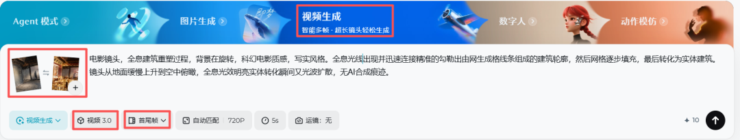 太简单了!用豆包 +即梦AI 2张图+1句话 60秒制作全息影像,手把手带你!(附提示词)