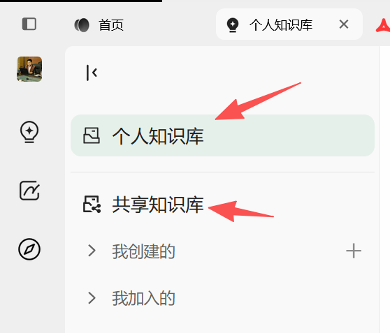 “IMA的对照翻译功能+秘塔搜索PDF专长”,中小学老师也可以研究国外教育专著了
