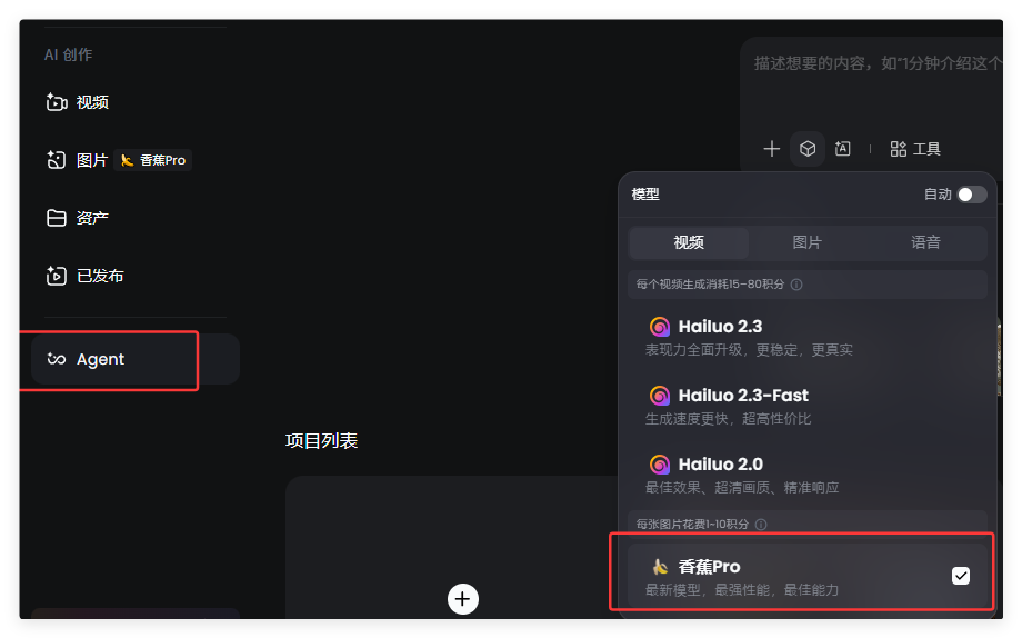 4款国内免费用Nanobanana Pro的工具